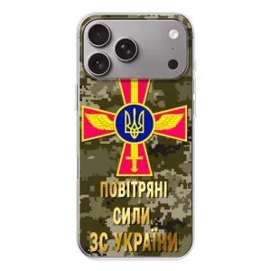 Чехлы на военную тематику для Apple iPhone 18 Pro Max (ВС ЗСУ)