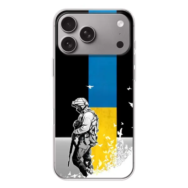 Чехол с рисунком «ЗСУ» для Apple iPhone 18 Pro Max