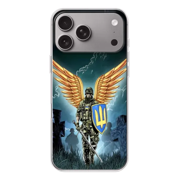 Чехол с рисунком «ЗСУ з крильями» для Apple iPhone 18 Pro Max