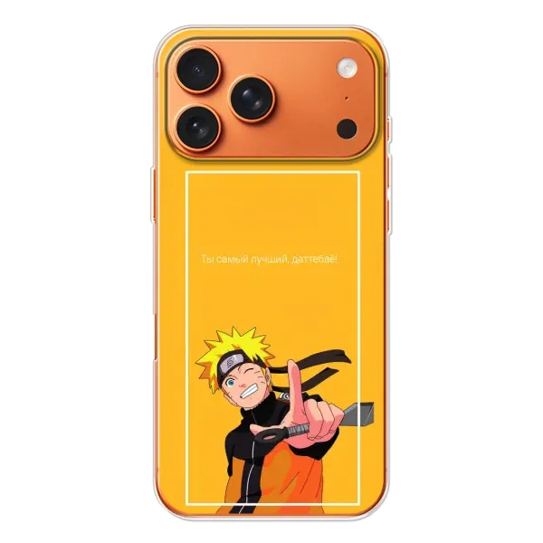 Чехол с рисунком «Даттебаё» для Apple iPhone 18 Pro Чехол с рисунком «Даттебаё» для Apple iPhone 18 Pro