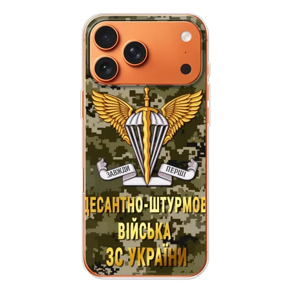 Чехол с рисунком «ДШВ ЗСУ» для Apple iPhone 18 Pro Чехол с рисунком «ДШВ ЗСУ» для Apple iPhone 18 Pro