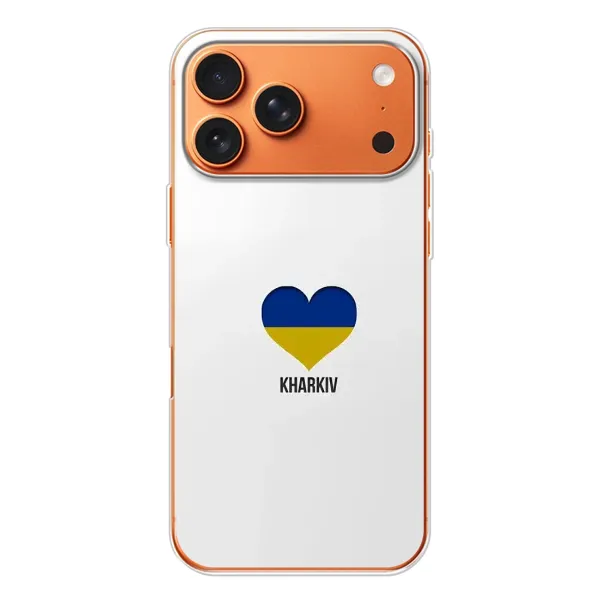 Чехол с рисунком «Kharkiv» для Apple iPhone 18 Pro