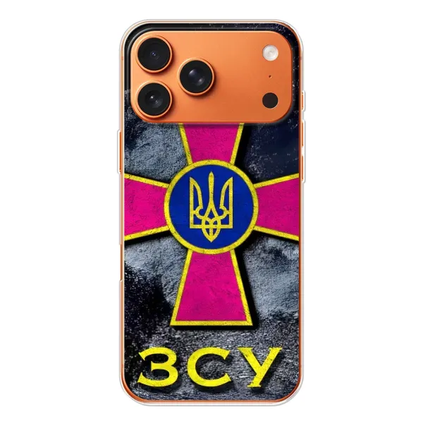 Чехол с рисунком «Лого ЗСУ» для Apple iPhone 18 Pro Чехол с рисунком «Лого ЗСУ» для Apple iPhone 18 Pro