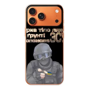 ЗСУ Чехлы (TPU) для Apple iPhone 18 Pro (Поможет ЗСУ)