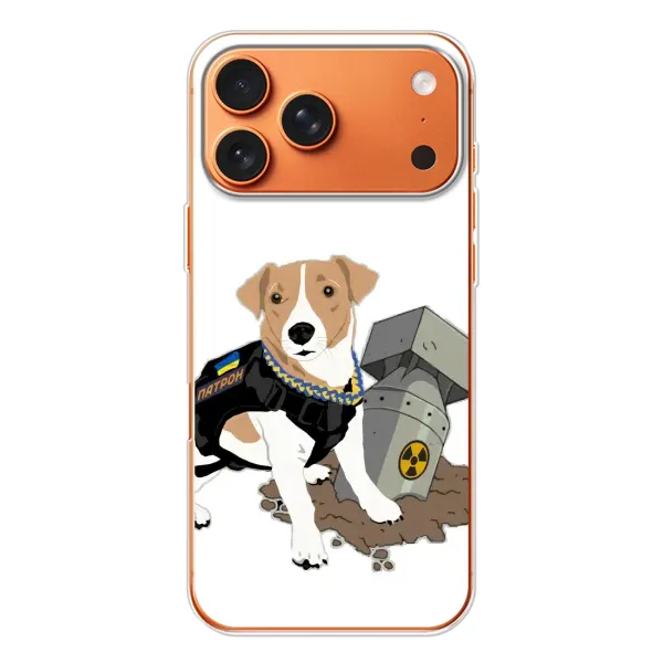 Чехол с рисунком «Пёс Патрон с ракетой» для Apple iPhone 18 Pro