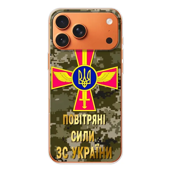 Чехол с рисунком «ВС ЗСУ» для Apple iPhone 18 Pro Чехол с рисунком «ВС ЗСУ» для Apple iPhone 18 Pro