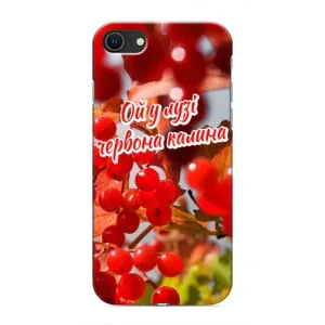 Силиконовый Чехол на iPhone 8 (Я-Украина) (Червона Калина)