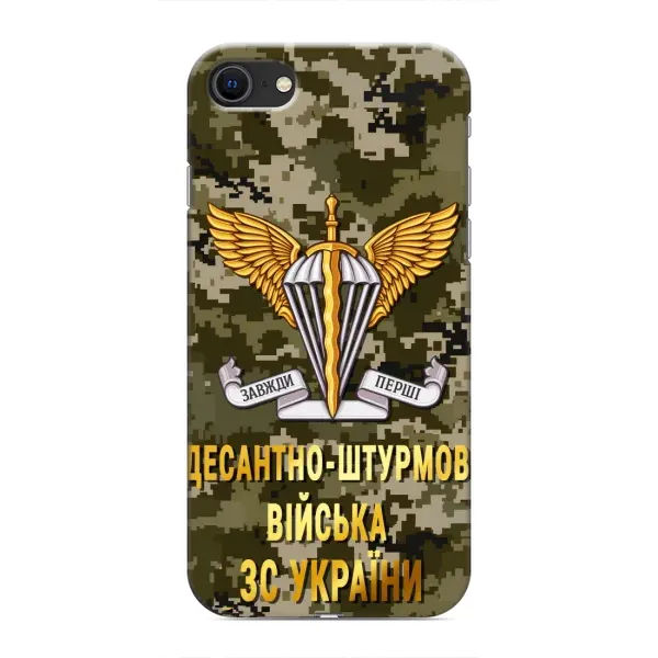 Чехол с рисунком «ДШВ ЗСУ» для iPhone 8 Чехол с рисунком «ДШВ ЗСУ» для iPhone 8