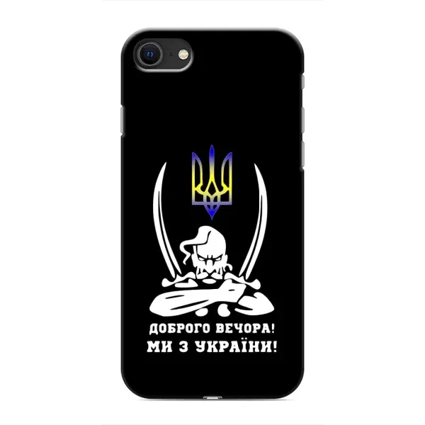 Чохол з малюнком «Козак з шаблями» для iPhone 8