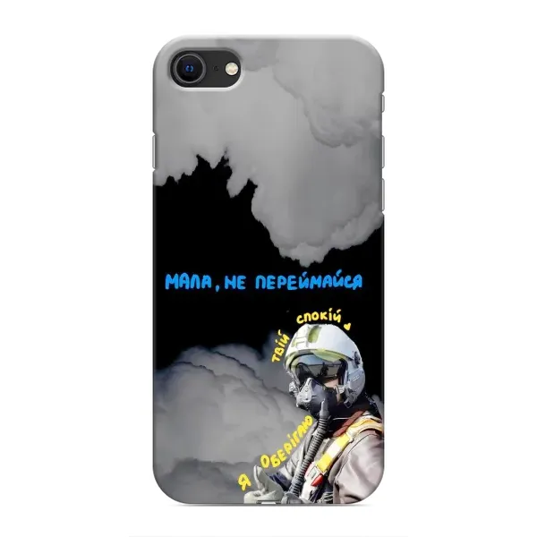 Чехол с рисунком «Призрак Киева» для iPhone 8 Чехол с рисунком «Призрак Киева» для iPhone 8