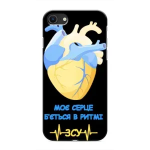 ЗСУ Чехлы (TPU) для iPhone 8 (Ритм ЗСУ)