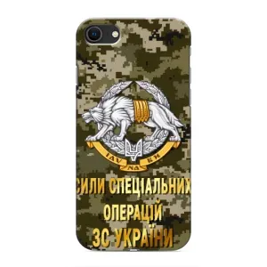 Чехлы на военную тематику для iPhone 8 (ССО ЗСУ)