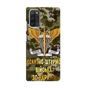 Чехлы на военную тематику для Blackview A100 (ДШВ ЗСУ)