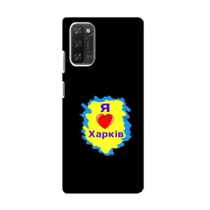 Чехлы силиконовые (Город Харьков) на Блеквью А100 (I LOVE KHARKIV)