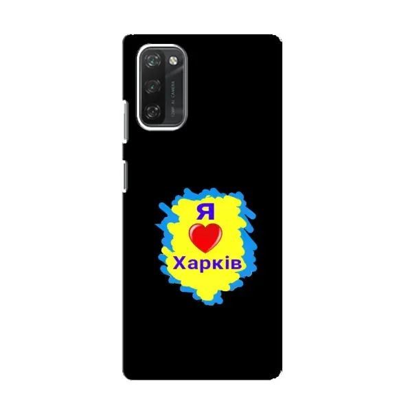 Чехол с рисунком «I LOVE KHARKIV» для Blackview A100 Чехол с рисунком «I LOVE KHARKIV» для Blackview A100