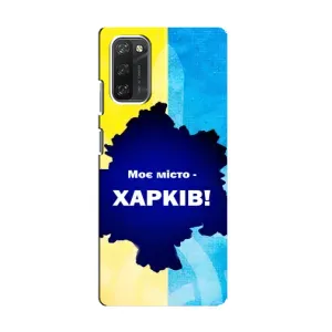 Чехлы силиконовые (Город Харьков) на Блеквью А100 (Мой город Харьков)