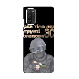 ЗСУ Чехлы (TPU) для Blackview A100 (Поможет ЗСУ)