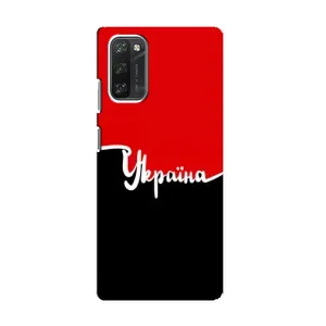 Чехлы УПА (Красно-Чёрный) на Blackview A100 (Украина УПА)