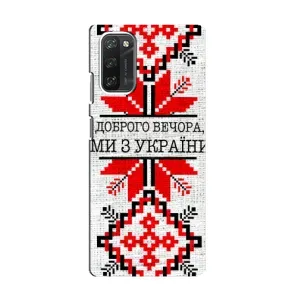 Силиконовый Чехол на Blackview A100 (Вышиванка Доброго вечера)