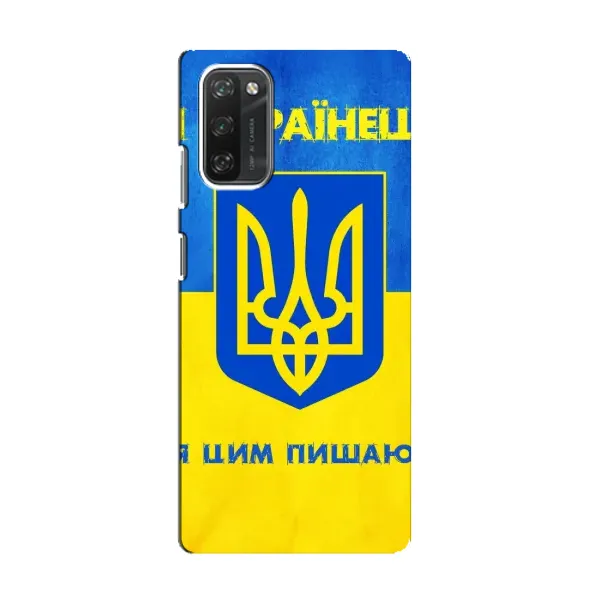 Чехол с рисунком «Я Украинец» для Blackview A100 Чехол с рисунком «Я Украинец» для Blackview A100