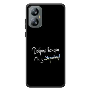 Силіконовий Чохол з картинкою для Blackview A52 (Доброго вечора)