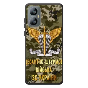 Чехлы на военную тематику для Blackview A52 (ДШВ ЗСУ)