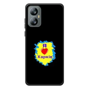 Чехлы силиконовые (Город Харьков) на <td>Блэ́квью А52 </td> (I LOVE KHARKIV)