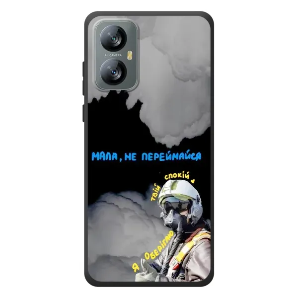 Чехол с рисунком «Призрак Киева» для Blackview A52 Чехол с рисунком «Призрак Киева» для Blackview A52