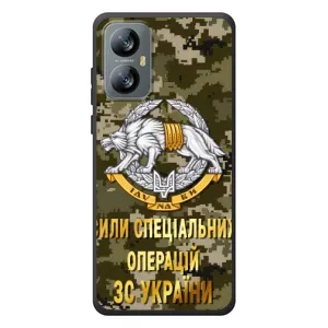 Чехлы на военную тематику для Blackview A52 (ССО ЗСУ)