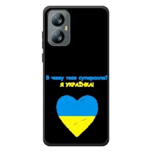 Силиконовый Чехол на Blackview A52 (Я-Украина) (Я Украинка)