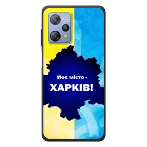 Чехлы силиконовые (Город Харьков) на Блэквью А53 Про (Мой город Харьков)
