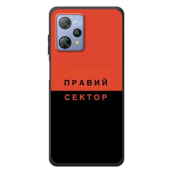 Чехол с рисунком «Правый Серктор» для Blackview A53 Pro Чехол с рисунком «Правый Серктор» для Blackview A53 Pro
