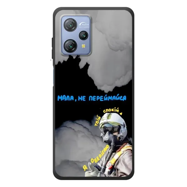 Чехол с рисунком «Призрак Киева» для Blackview A53 Pro Чехол с рисунком «Призрак Киева» для Blackview A53 Pro