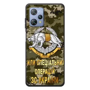 Чехлы на военную тематику для Blackview A53 Pro (ССО ЗСУ)