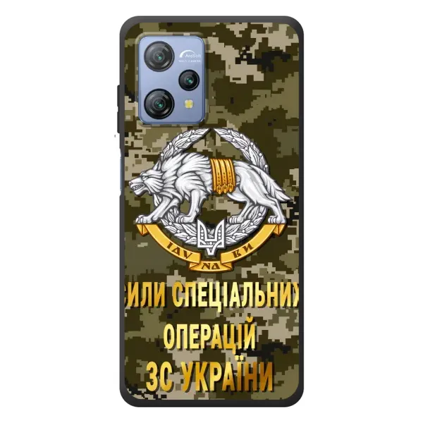 Чехол с рисунком «ССО ЗСУ» для Blackview A53 Pro Чехол с рисунком «ССО ЗСУ» для Blackview A53 Pro