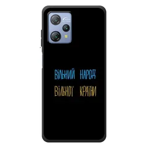 Силіконовий Чохол з картинкою для Blackview A53 Pro (Все Буде)