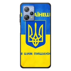 Силиконовый Чехол на Blackview A53 Pro (Я-Украина) (Я Украинец)