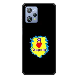 Чехлы силиконовые (Город Харьков) на Блэквью А53 (I LOVE KHARKIV)