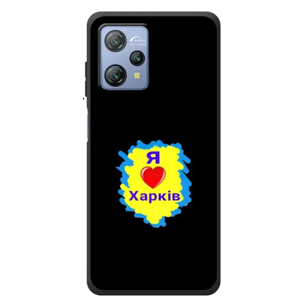 Чехол с рисунком «I LOVE KHARKIV» для Blackview A53 Чехол с рисунком «I LOVE KHARKIV» для Blackview A53