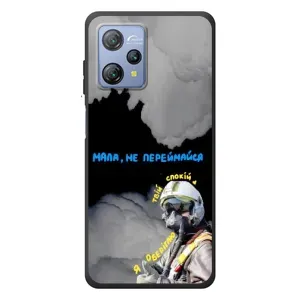 Чохол з Українською символікою на Чорнийгляд А53 (Привид Києва)