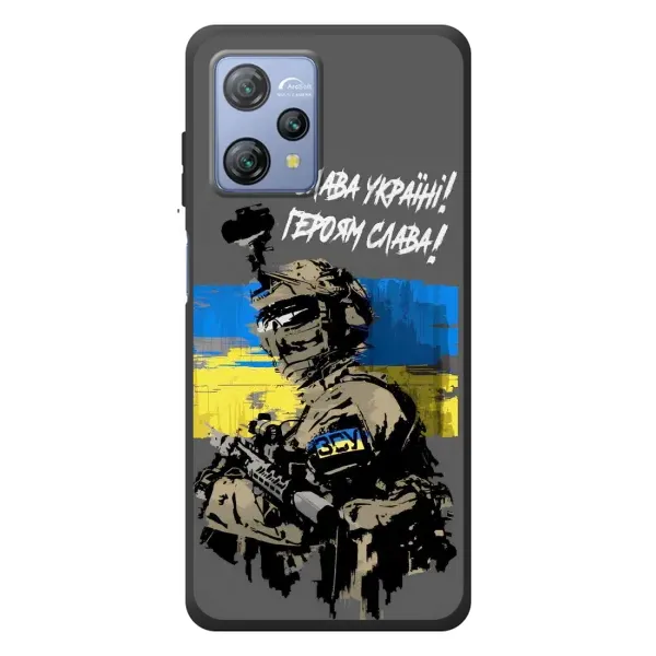 Чехол с рисунком «Слава Украине» для Blackview A53
