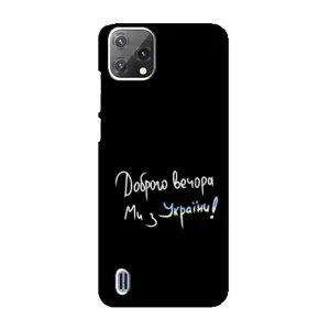 Силиконовый Чехол с картинкой для Blackview A55 (Доброго вечора)