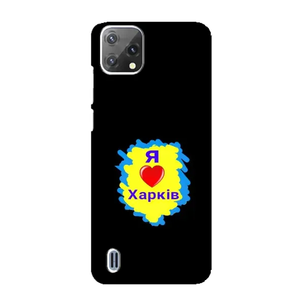 Чехол с рисунком «I LOVE KHARKIV» для Blackview A55 Чехол с рисунком «I LOVE KHARKIV» для Blackview A55