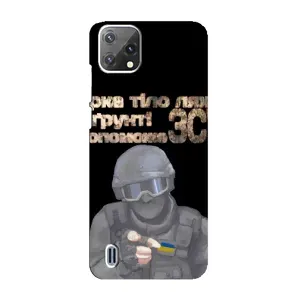 ЗСУ Чехлы (TPU) для Blackview A55 (Поможет ЗСУ)