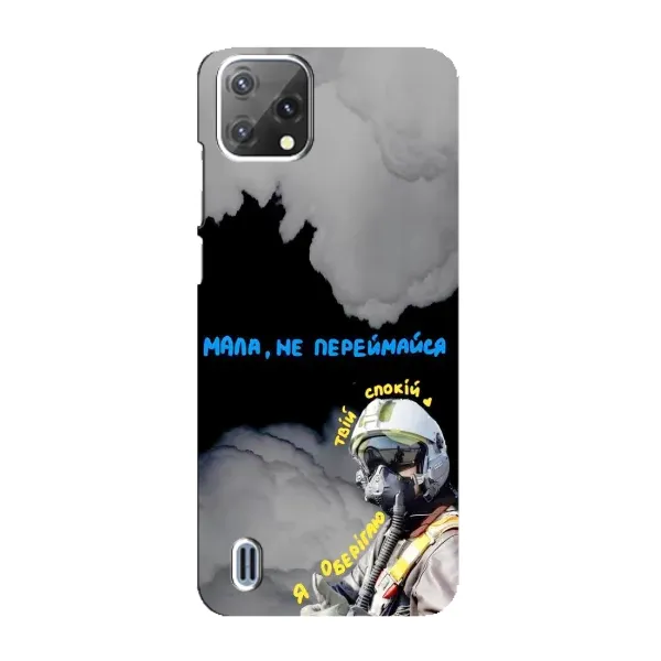Чехол с рисунком «Призрак Киева» для Blackview A55 Чехол с рисунком «Призрак Киева» для Blackview A55