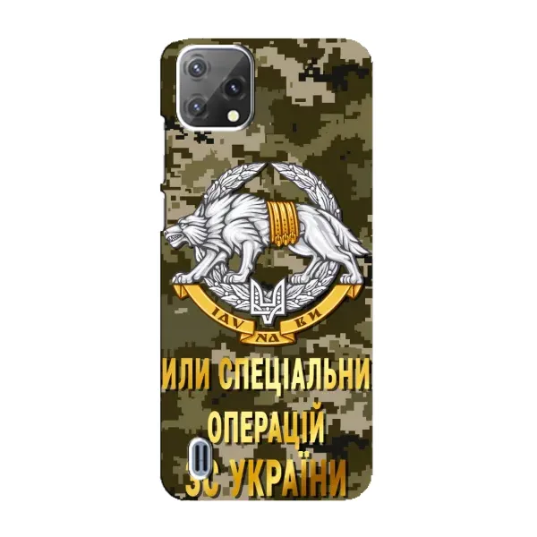 Чехол с рисунком «ССО ЗСУ» для Blackview A55 Чехол с рисунком «ССО ЗСУ» для Blackview A55