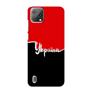 Чехлы УПА (Красно-Чёрный) на Blackview A55 (Украина УПА)
