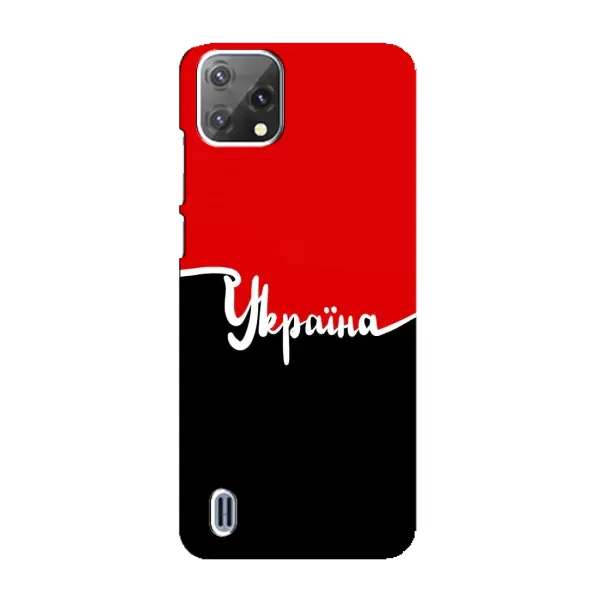 Чехол с рисунком «Украина УПА» для Blackview A55 Чехол с рисунком «Украина УПА» для Blackview A55