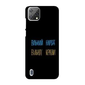 Силиконовый Чехол с картинкой для Blackview A55 (Все Буде)