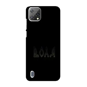 Чехлы для Blackview A55 (Home - Украина) (Воля)